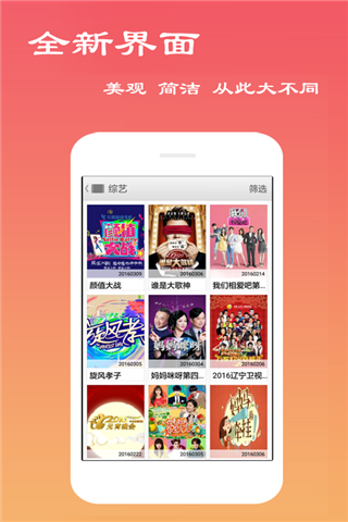 小三短视频