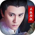 天下长安满V版