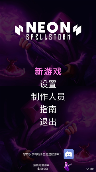 怎么玩配图1