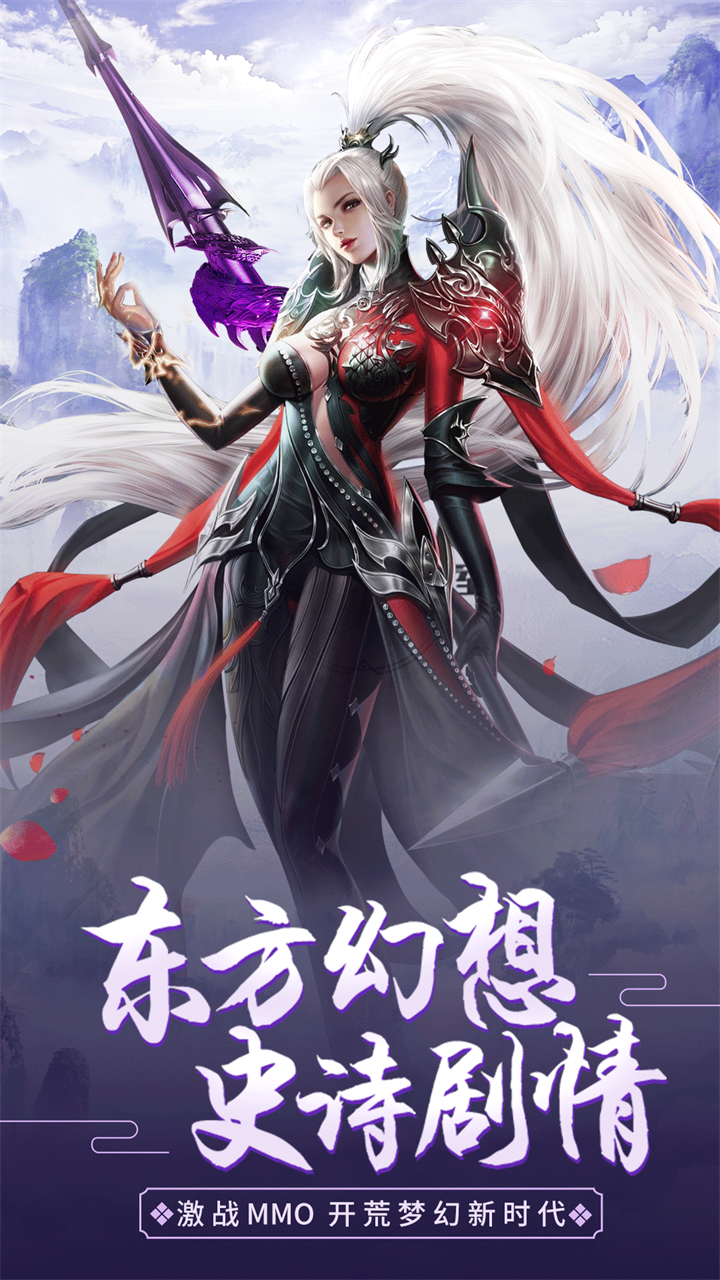 万古至尊果盘版