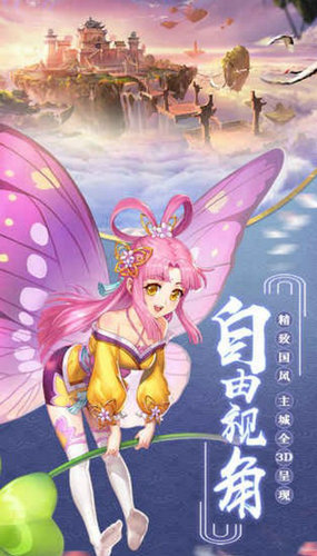 九州异闻录游戏