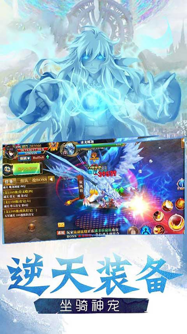 刀剑仙域BT版