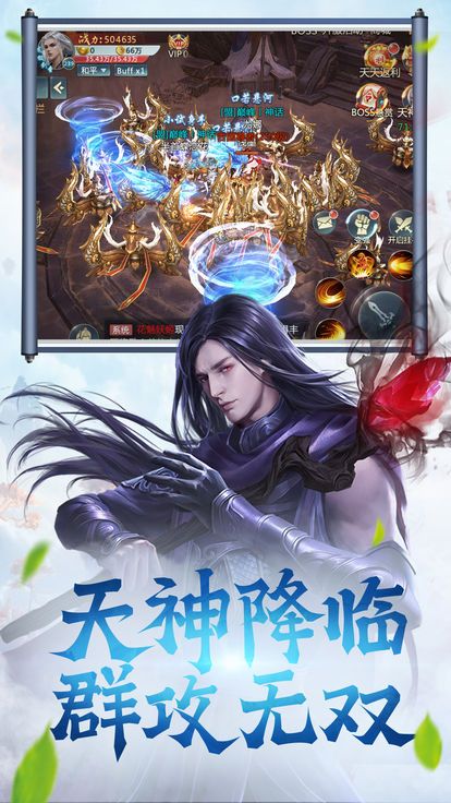 梦剑仙缘官方版