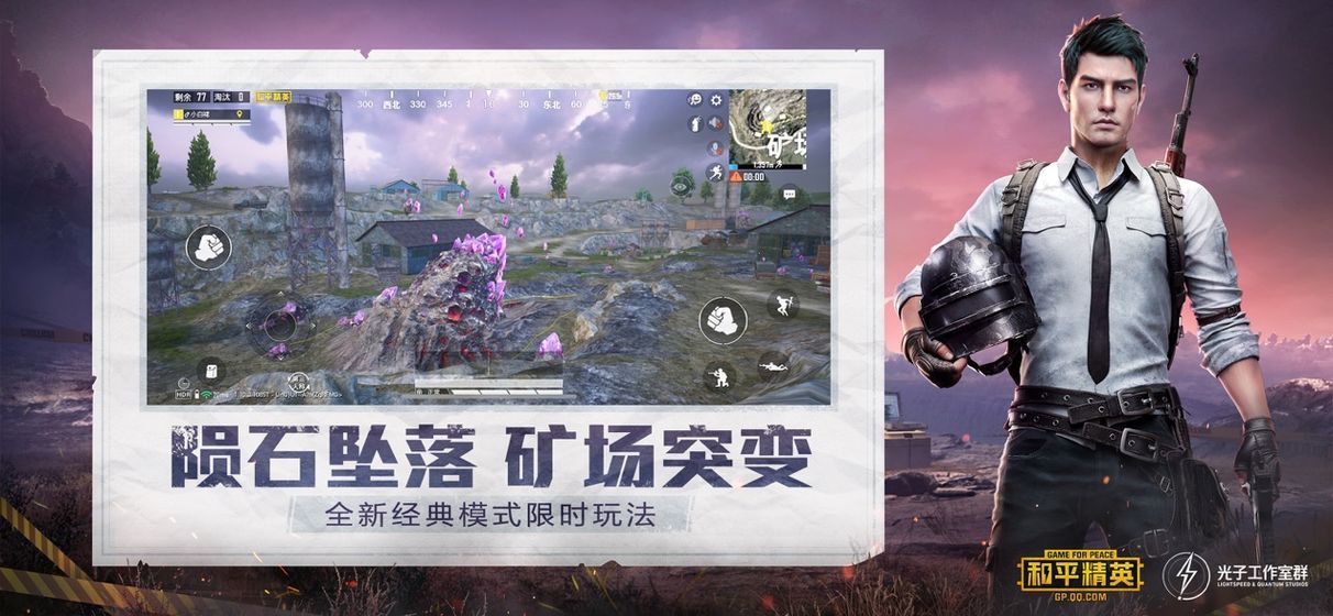 吃鸡单字id罗马音复制最新版本(Simeji)