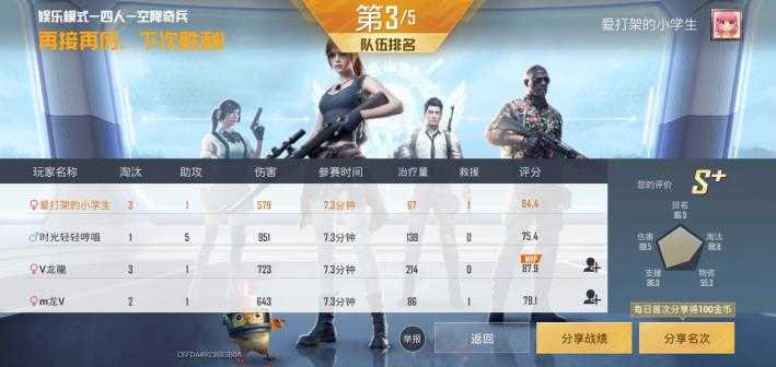 小雷画质助手辅助免费