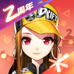 QQ飞车云游德国