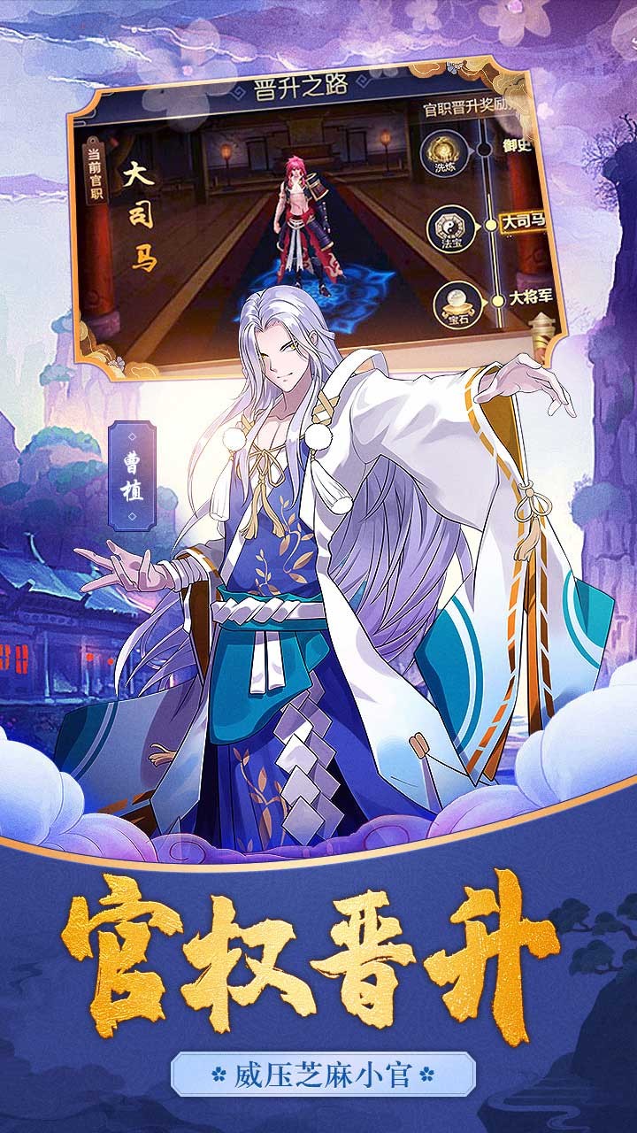 三国之刃果盘版