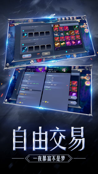 大天使高爆版