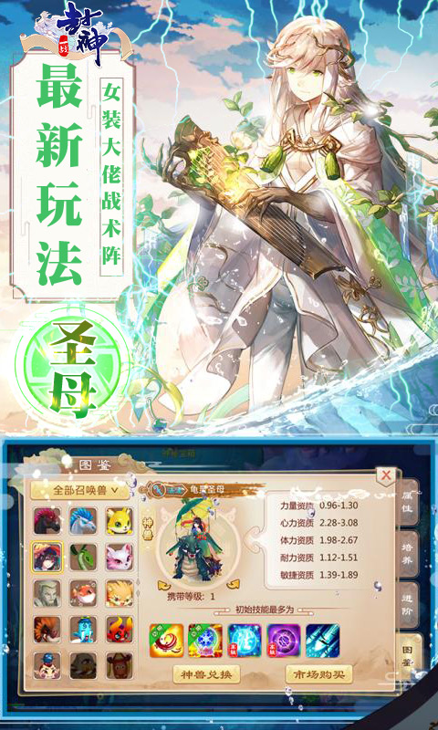 一战封神果盘版