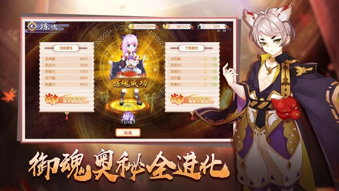 天空之刃