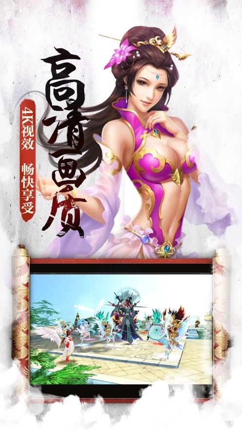 天蓬合击
