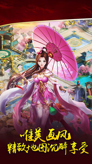 三寸人间官网版