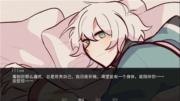 病娇抱枕正版