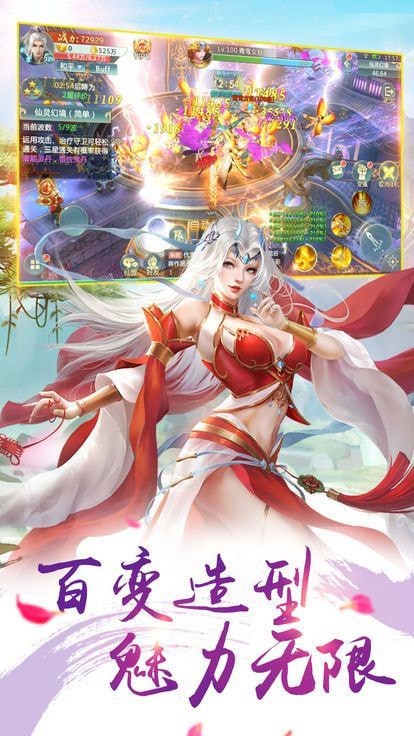 焚山诀