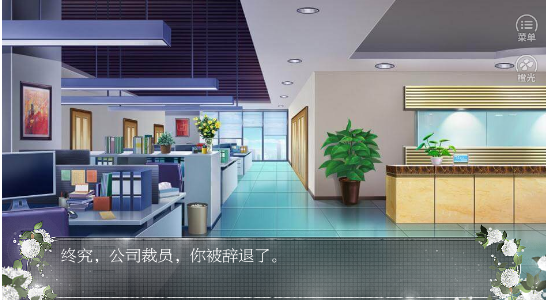 逆袭之告别丑女