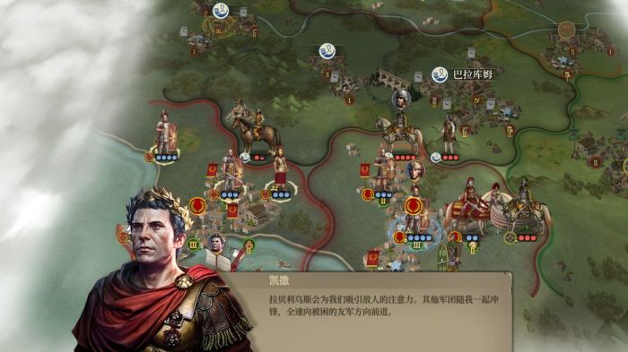 大征罗者罗马(Great Conqueror)