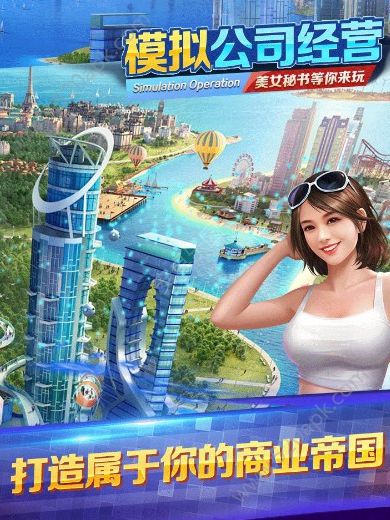总裁创造营