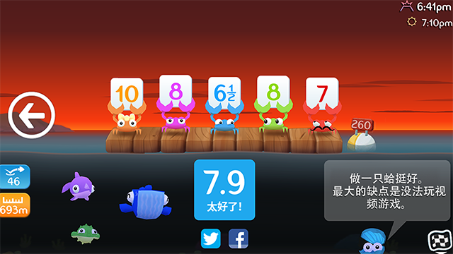 空中飞鱼(FishOutOfWater安装器)
