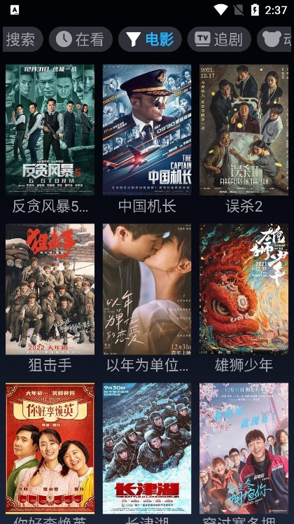 小书视界聚合版