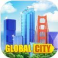 环球城市中文版(Global City)