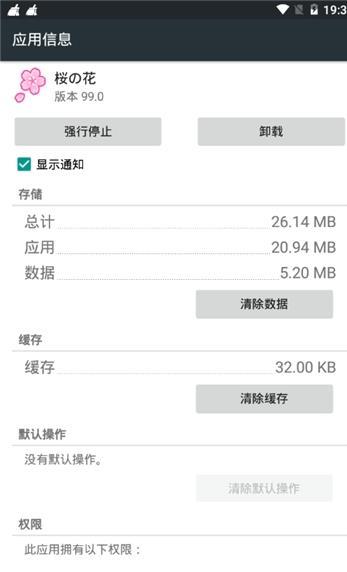 光遇刷蜡烛刷心脚本不封号(sky光遇自动跑)