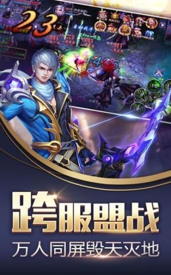 昆仑决