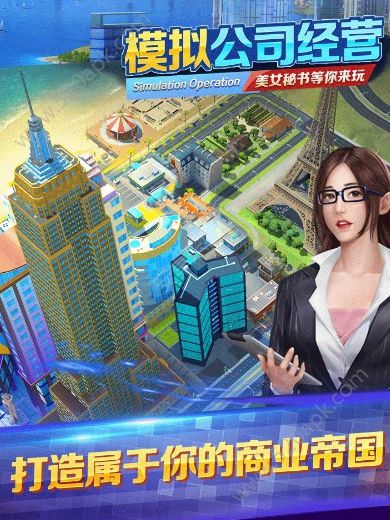 总裁创造营
