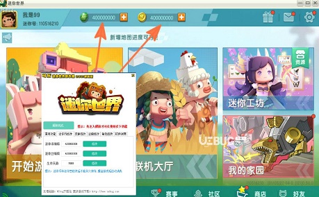 凉情辅助器pro最新版本