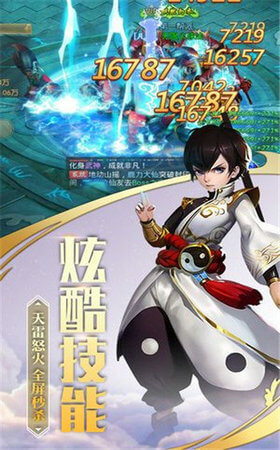 回梦凡尘