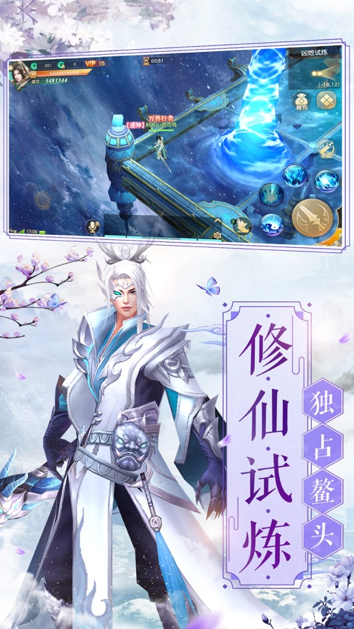 妖者无疆