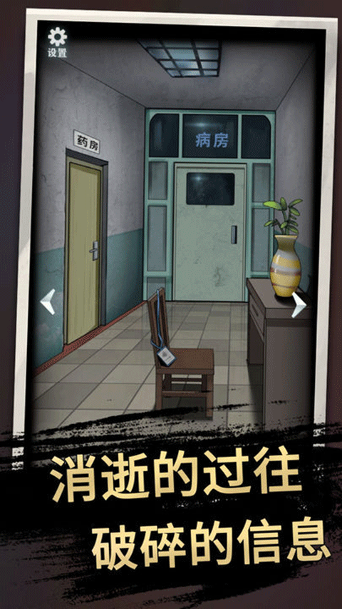 恐怖玩偶3精神病院阴间版