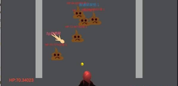 被顶的人的战斗生涯