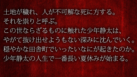 魂归此夏tamanatu
