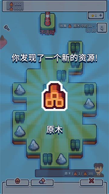 生产链大亨(Production Chain)