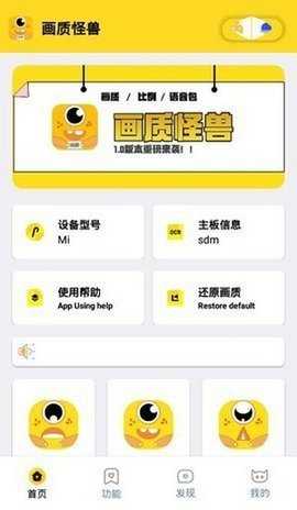 怪兽画质120帧超高清