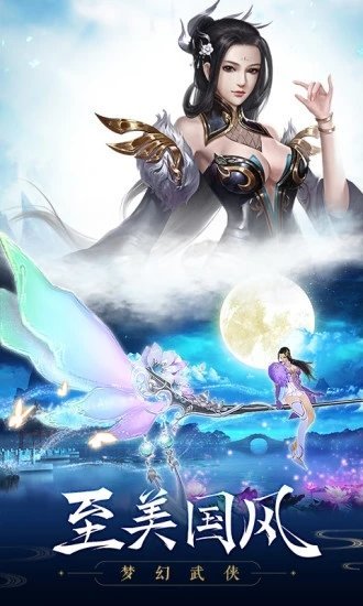 剑来传说录魔童降世