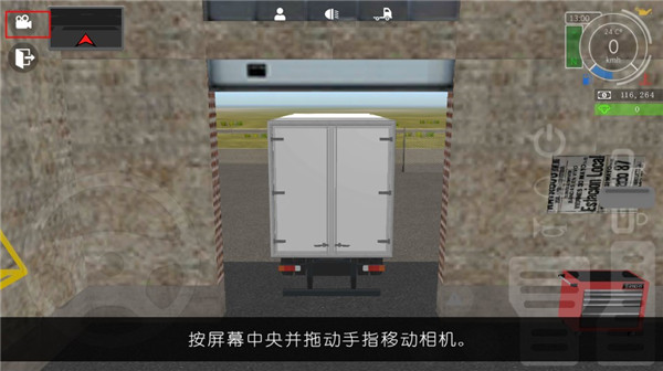 怎么玩配图7