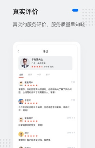灵鸽