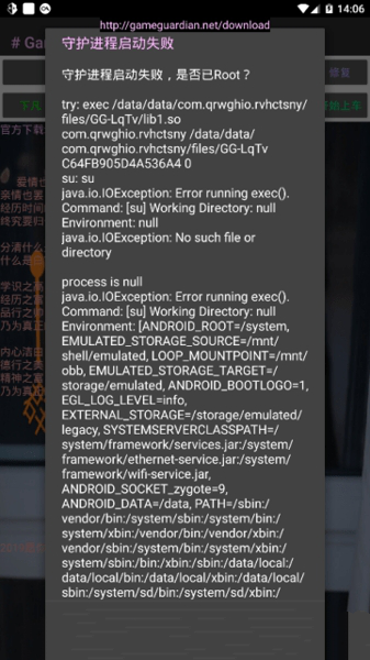 过客美化包免费版4.0