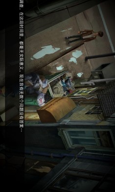 超越此岸(Beyond This Side)