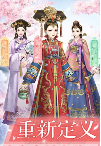 爱江山更爱美人之后宫秘史