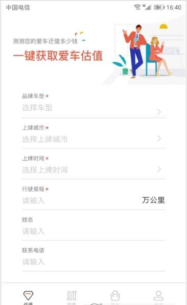 大麦车