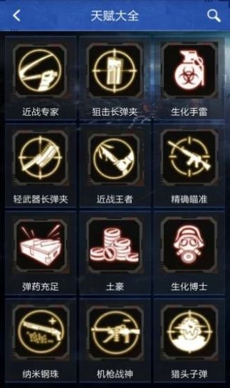 小苹果CF活动助手一键领取官网版
