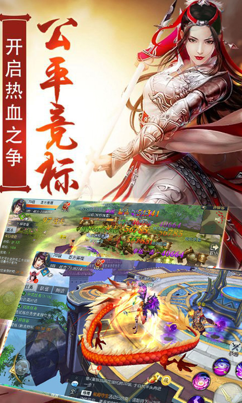 择天仙诀满V版