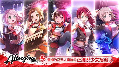 梦想协奏曲(BanG Dream!)
