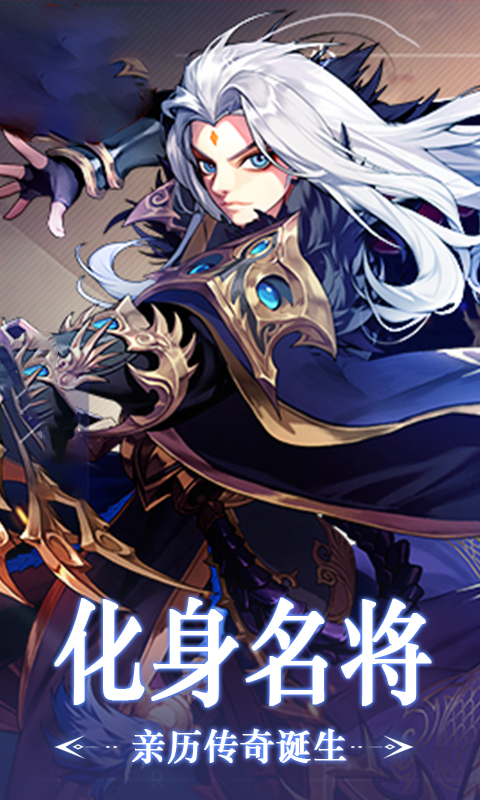 天途：全面战争