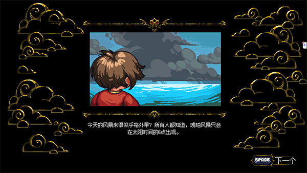 不思议地牢