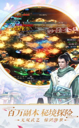 灵纹道尊
