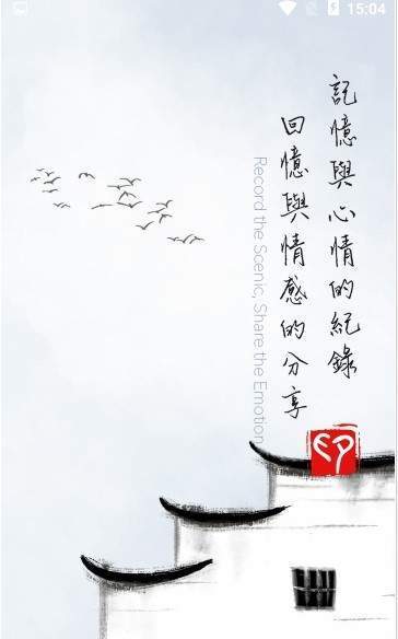 印