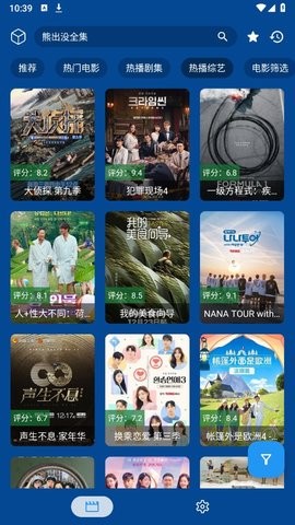老歌影视app